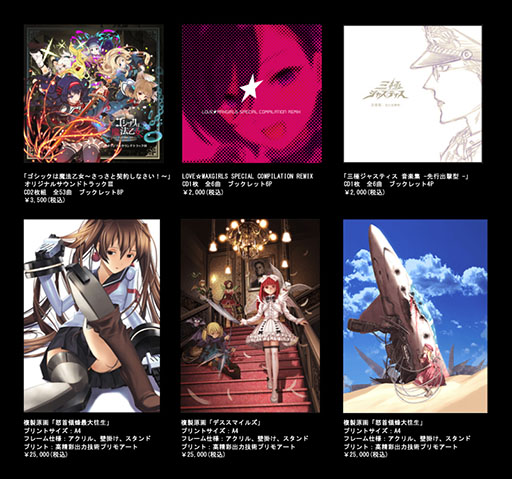 ꡼ No.002 | ֡421˳Ťꥢ륤٥ȡ֥⤬ˤ⼰פθȤߡơʪƤ餫