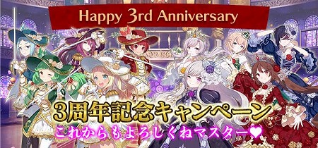 画像ギャラリー No.005のサムネイル画像 / 「ゴシックは魔法乙女」，イベント“プリンセス＆ナイト総選挙”が開催
