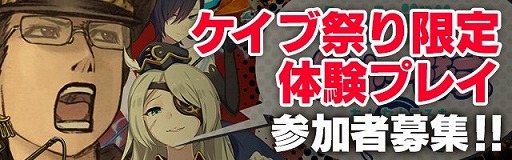 画像ギャラリー No.003のサムネイル画像 / 「ゴシックは魔法乙女」，パセラリゾーツとのコラボが開催決定に