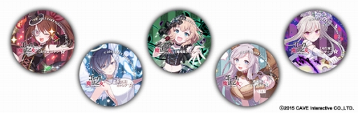 画像ギャラリー No.004のサムネイル画像 / 「ケイブ祭り 2018」のゲストやグッズ情報が公開。購入金額が最大10%引きとなる「むちムチ割」も実施