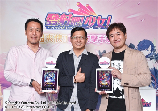 画像ギャラリー No.002のサムネイル画像 / 台湾版「ゴシックは魔法乙女」，リリース発表会のレポート記事が公開