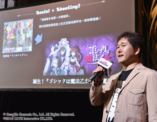 画像ギャラリー No.003のサムネイル画像 / 台湾版「ゴシックは魔法乙女」，リリース発表会のレポート記事が公開