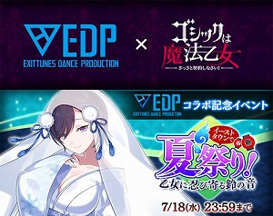 ꡼ No.001Υͥ / ֥åˡסץ󡦥졼٥EDPɤȤΥܤ»