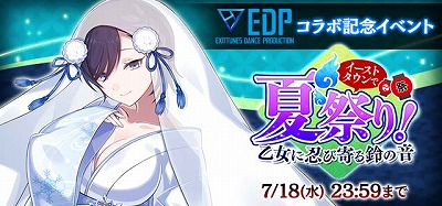 ꡼ No.002Υͥ / ֥åˡסץ󡦥졼٥EDPɤȤΥܤ»