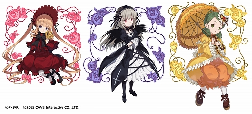 ゴシックは魔法乙女 Tvアニメ ローゼンメイデン とのコラボ第2弾を7月日に開始 金糸雀と雛苺が新たに登場 ゴシックは魔法乙女 Tvアニメ ローゼンメイデン とのコラボ第2弾を7月日に開始 金糸雀と雛苺が新たに登場