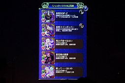 画像ギャラリー No.011のサムネイル画像 / 「ゴシックは魔法乙女」初のライブイベントをレポート。Ryu☆氏が歴代ケイブサウンドをフロアに響かせ,ヒゲのおじさんが息も絶え絶えに熱唱した