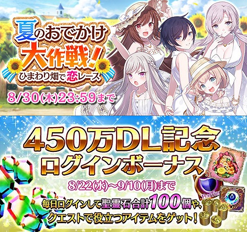 画像ギャラリー No.001のサムネイル画像 / 「ゴシックは魔法乙女」，450万DLを記念したイベントやキャンペーンが開幕