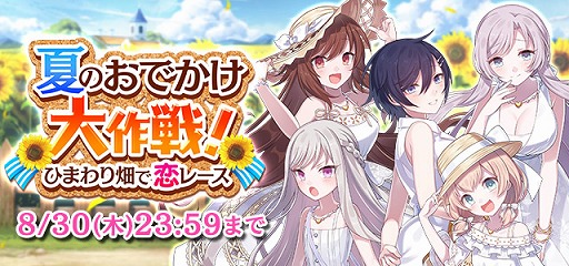 画像ギャラリー No.002のサムネイル画像 / 「ゴシックは魔法乙女」，450万DLを記念したイベントやキャンペーンが開幕