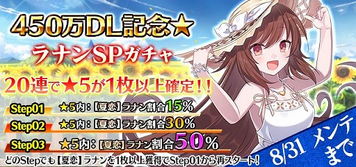 画像ギャラリー No.003のサムネイル画像 / 「ゴシックは魔法乙女」，450万DLを記念したイベントやキャンペーンが開幕