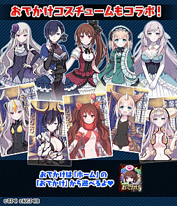 画像ギャラリー No.007のサムネイル画像 / 「ゴシックは魔法乙女」,アニメ「怪獣娘(黒)〜ウルトラ怪獣擬人化計画〜」とのコラボイベントがスタート