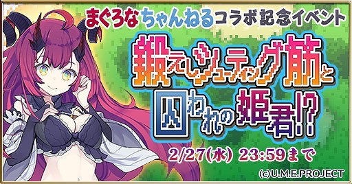 ꡼ No.002 | ֥åˡסVTuberⲦޥʡפо줹ꥤ٥Ȥ򳫺