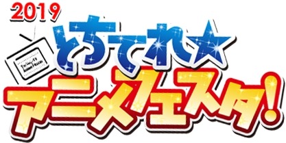 画像ギャラリー No.005のサムネイル画像 / 「ゴシックは魔法乙女」,イベント勲章機能の追加やAPブーストの強化など最新アップデートを実施。新イベントもスタート