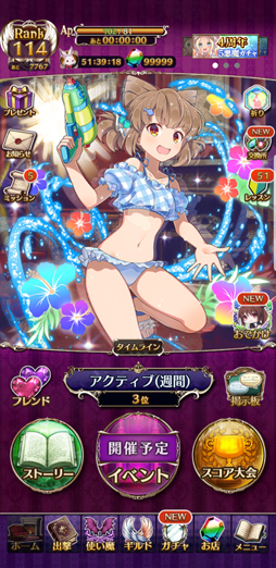 ���������꡼ No.003�Υ���ͥ������ / �֥����å�����ˡ������4��ǯ���󥿥ӥ塼������ޤǤ򿶤��֤ꡤ����ʤ������˸�����ver3.0.0�μ����տޤ���