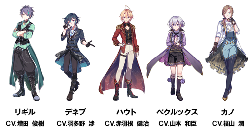 ゴ魔乙 大型アップデートで新シリーズ ゴシックは魔法男子 が追加 Lineクリエイターズスタンプ ごまおつ Vol 3 も販売開始