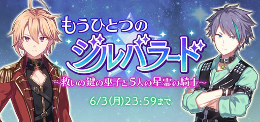 画像ギャラリー No.003のサムネイル画像 / 「ゴ魔乙」,大型アップデートで新シリーズ「ゴシックは魔法男子」が追加。LINEクリエイターズスタンプ「ごまおつ Vol.3」も販売開始