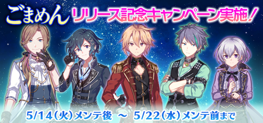 画像ギャラリー No.005のサムネイル画像 / 「ゴ魔乙」,大型アップデートで新シリーズ「ゴシックは魔法男子」が追加。LINEクリエイターズスタンプ「ごまおつ Vol.3」も販売開始