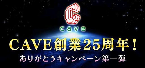 画像ギャラリー No.001のサムネイル画像 / 「ゴシックは魔法乙女」,★5確定ガチャチケットや聖霊石がもらえるキャンペーンを実施。LINEスタンプの販売なども