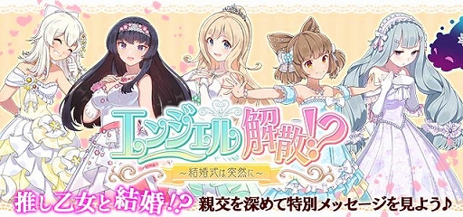 画像ギャラリー No.003のサムネイル画像 / 「ゴシックは魔法乙女」,★5確定ガチャチケットや聖霊石がもらえるキャンペーンを実施。LINEスタンプの販売なども