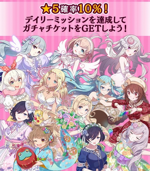 画像ギャラリー No.002のサムネイル画像 / 「ごまおつ」,水着のキャラがもらえる海の日特大キャンペーンが開催