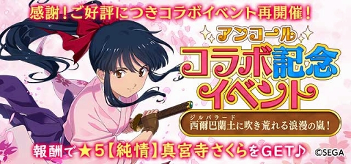 ���������꡼ No.002�Υ���ͥ������ / �֥����å�����ˡ�����ס���ɾ�ˤĤ��֥���������ץ���ܥ��٥�Ȥ�7��31�����Ƥӳ���