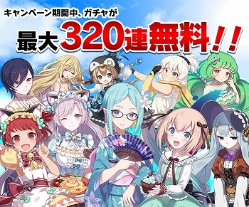 画像ギャラリー No.003のサムネイル画像 / 「ゴシックは魔法乙女」,“真夏のセーラーフェス”が7月31日開始
