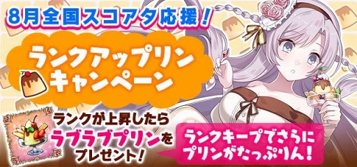 画像ギャラリー No.003のサムネイル画像 / 「ゴシックは魔法乙女」,夏の特大イベント「真夏のセーラーフェス!」が開催