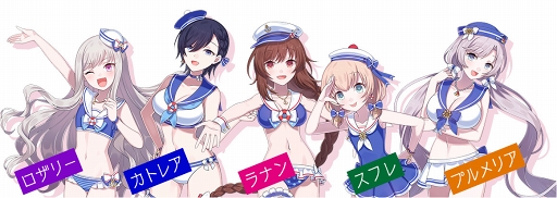 画像ギャラリー No.006のサムネイル画像 / 「ゴシックは魔法乙女」,夏の特大イベント「真夏のセーラーフェス!」が開催