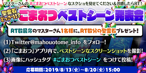 画像ギャラリー No.005のサムネイル画像 / 「ゴシックは魔法乙女」,ゲームの根幹部分にメスを入れたアップデート「ごまおつ魔改造計画 第一弾」が本日実施