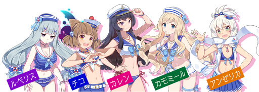 画像ギャラリー No.004のサムネイル画像 / 「ゴシックは魔法乙女」で「真夏のセーラーフェス〜きらめく波間で危機一髪!?〜」がスタート