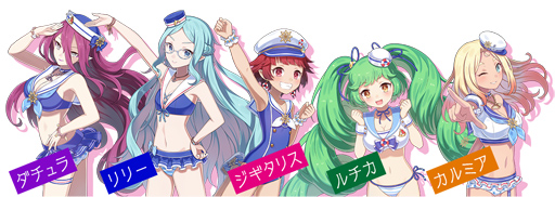 画像ギャラリー No.005のサムネイル画像 / 「ゴシックは魔法乙女」,セーラー水着を身にまとった5悪魔たちが本日より登場