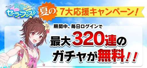 画像ギャラリー No.009のサムネイル画像 / 「ゴシックは魔法乙女」,セーラー水着を身にまとった5悪魔たちが本日より登場