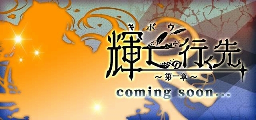 画像ギャラリー No.003のサムネイル画像 / 「ゴシックは魔法乙女」,新章「輝亡の行く先」が8月30日に実装