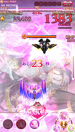 ゴシックは魔法乙女 が 魔改造 されて約2か月 変わったポイント これから変わるポイントをまとめて紹介