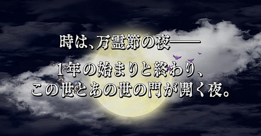 画像ギャラリー No.005のサムネイル画像 / 「ゴシックは魔法乙女」でハロウィンイベントが開催。10連ガチャ無料キャンペーンも