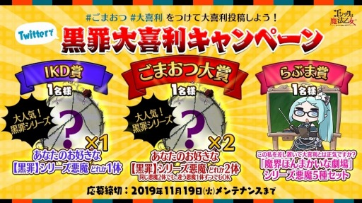 ���������꡼ No.006�Υ���ͥ������ / �֥����å�����ˡ�����ס����᥷�꡼���Υȥꥬ�����ȡ��꡼�ֹ���������ۤ��פ�����