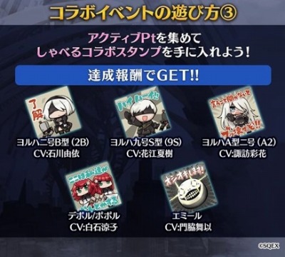 ���������꡼ No.005�Υ���ͥ������ / �֥����å�����ˡ�����ס���NieR:Automata�פȤΥ���ܥ��٥�Ȥ�������������