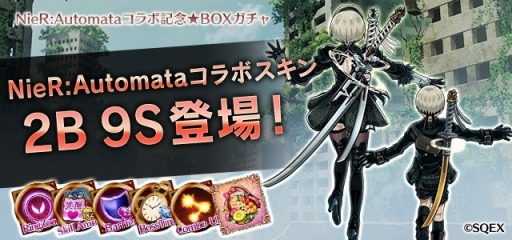 ���������꡼ No.007�Υ���ͥ������ / �֥����å�����ˡ�����ס���NieR:Automata�פȤΥ���ܥ��٥�Ȥ�������������