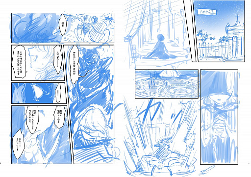 画像ギャラリー No.002のサムネイル画像 / 「ゴシックは魔法乙女」の漫画化クラウドファンディング,まもなく目標額90%到達