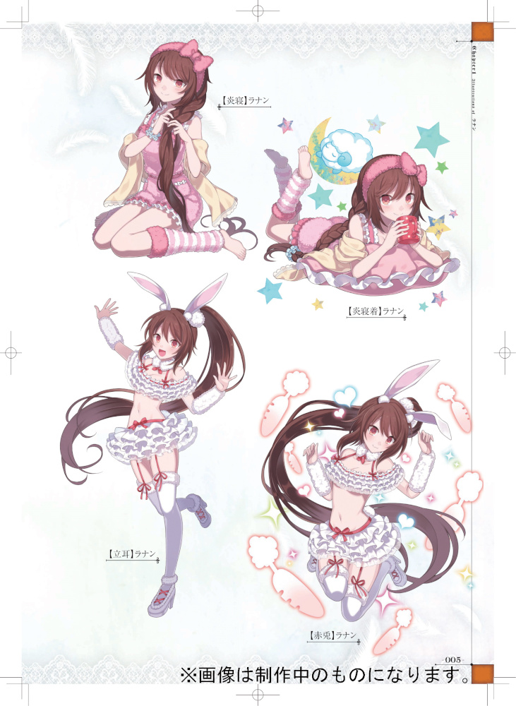 画像集 003 ゴシックは魔法乙女 公式メモリアルファンブック に収録イラストが追加