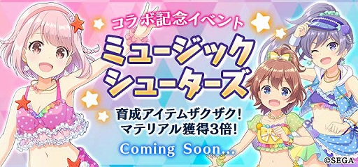 画像ギャラリー No.003のサムネイル画像 / 「ゴシックは魔法乙女」,「オンゲキ」とのコラボイベントを2020年2月19日より開催