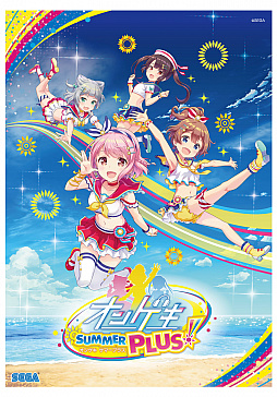 画像ギャラリー No.005のサムネイル画像 / 「ゴシックは魔法乙女」,「オンゲキ」とのコラボイベントを2020年2月19日より開催