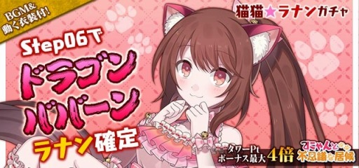 画像ギャラリー No.003のサムネイル画像 / 「ゴシックは魔法乙女」が「オンゲキ」とのコラボを本日より実施。特設サイトがオープン