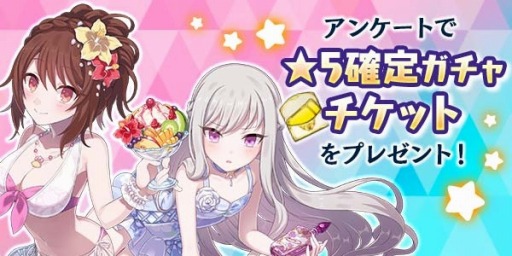 画像ギャラリー No.004のサムネイル画像 / 「ゴシックは魔法乙女」が「オンゲキ」とのコラボを本日より実施。特設サイトがオープン