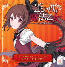 ���������꡼ No.005�Υ���ͥ������ / �֥����å�����ˡ�����פ�5��ǯ��ǰ���٥�Ȥ�3��30���˥������ȡ�����ץ��٥�ȤǤϡֺ���300Ϣ̵��������פʤɤ��о�