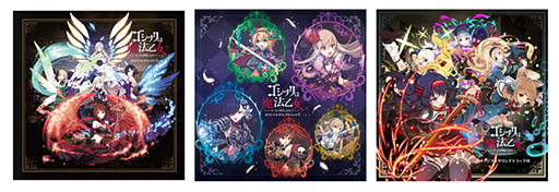 画像ギャラリー No.005のサムネイル画像 / 「ゴシックは魔法乙女」で5周年記念イベントが本日スタート。ログインボーナスや“祭典”シリーズの★5乙女達をラインナップしたガチャも実施