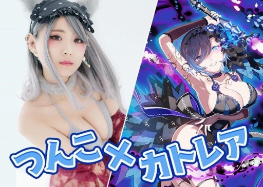 画像ギャラリー No.003のサムネイル画像 / 「ゴシックは魔法乙女」,メインヒロイン“5乙女”の公式コスプレイヤーが公開に