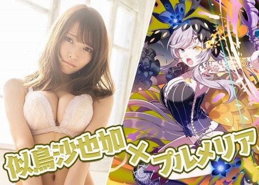 画像ギャラリー No.005のサムネイル画像 / 「ゴシックは魔法乙女」,メインヒロイン“5乙女”の公式コスプレイヤーが公開に