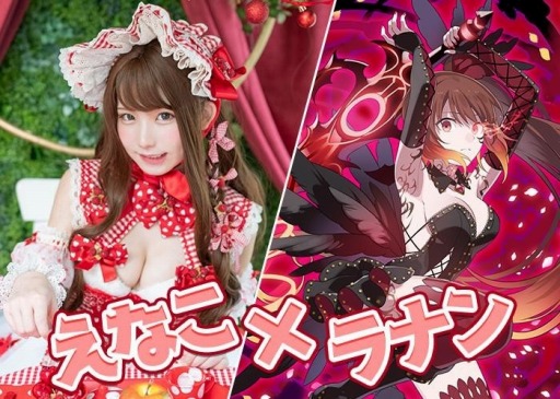 画像ギャラリー No.007のサムネイル画像 / 「ゴシックは魔法乙女」,メインヒロイン“5乙女”の公式コスプレイヤーが公開に