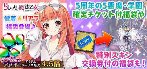 ���������꡼ No.005�Υ���ͥ������ / �֥����å�����ˡ�����ס�5��ǯ��ǰ���٥�Ȥθ�Ⱦ��֥�֥ޥå������ѥ졼�ɡ�2nd Stage���פ�����