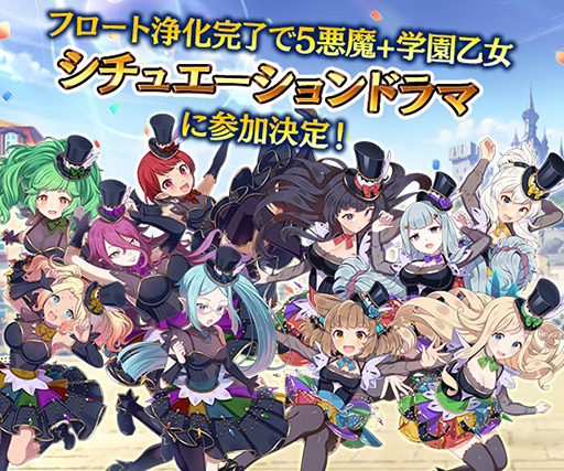 ���������꡼ No.009�Υ���ͥ������ / �֥����å�����ˡ�����ס�5��ǯ��ǰ���٥�Ȥθ�Ⱦ��֥�֥ޥå������ѥ졼�ɡ�2nd Stage���פ�����